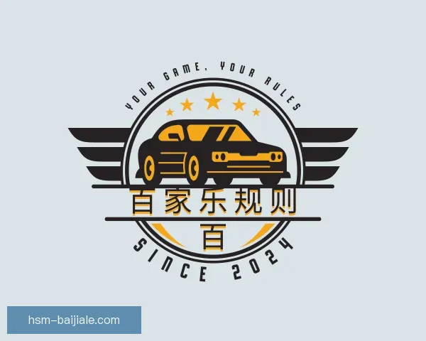 知道百家乐规则